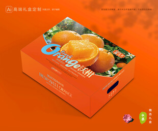 沃柑包装 蜜桔礼盒