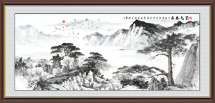 紫气东来国画山水