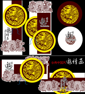 中式传统徽章设计图案