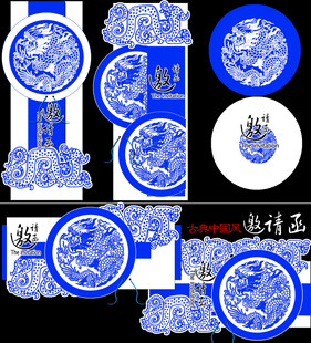 青花瓷图案设计素材