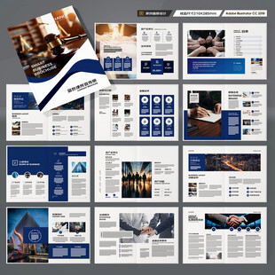 简约律师事务所画册