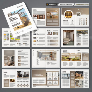 装饰设计画册