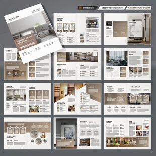 室内装饰画册