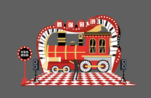 火车头音乐节舞台