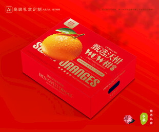 沃柑包装 蜜桔礼盒