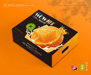 沃柑包装 蜜桔礼盒