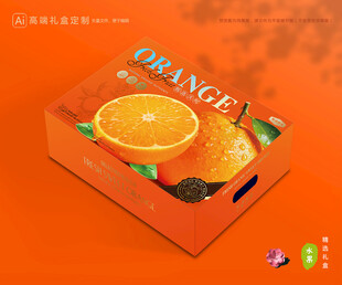 沃柑包装 蜜桔礼盒