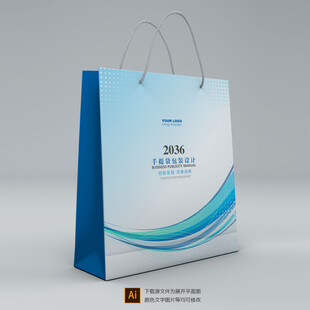 企业手提袋