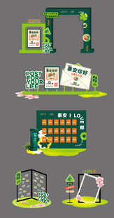 旅游打卡点美陈