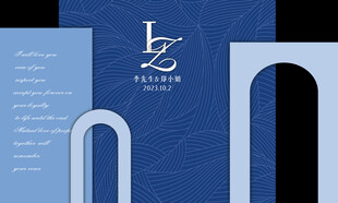 蓝色线条婚礼不含字体