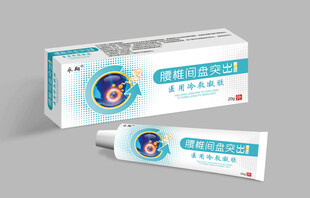 医用冷敷凝胶产品包装平面展开图