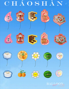 潮汕特色挂件汽球矢量cdr素材