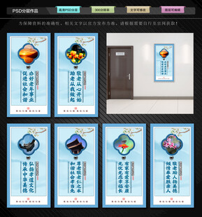 老年服务中心展板