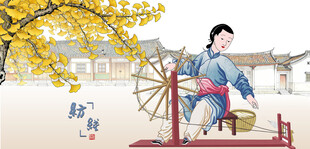 古代女子坐于纺车前劳作