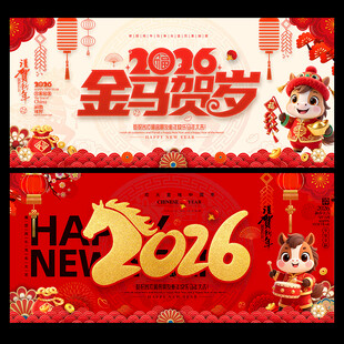 2026年