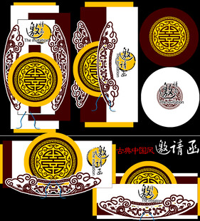 中式传统花纹图案设计