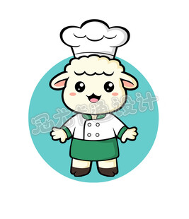 可爱小羊厨师形象