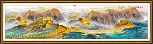 长城山水画