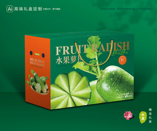 潍县萝卜包装 蔬菜礼盒