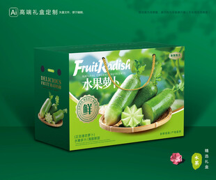 水果萝卜包装 蔬菜礼盒