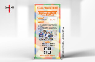 乐高机器人培训