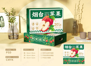 手绘苹果包装
