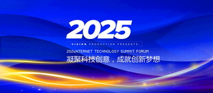 蓝色科技背景板