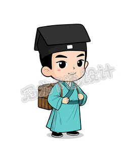 古代书生形象游学版