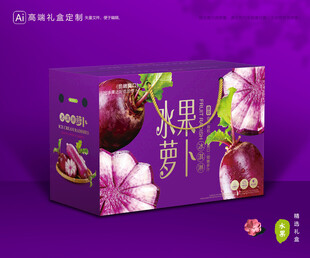 冰淇淋萝卜包装 蔬菜礼盒