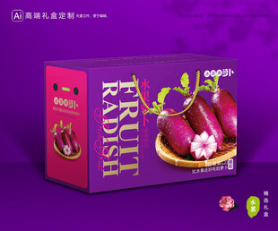 冰淇淋萝卜包装 蔬菜礼盒
