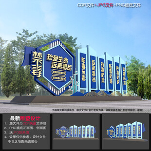 禁毒造型
