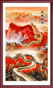 长城山水画