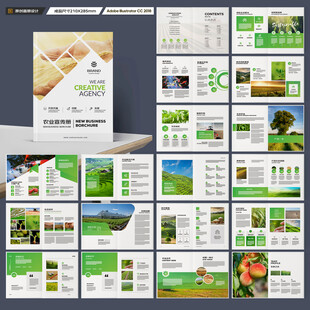 农业合作社画册