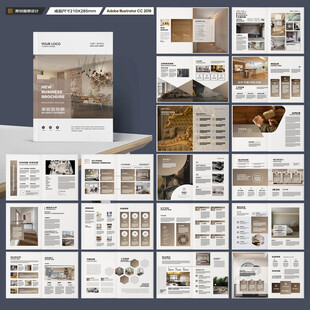 装饰公司画册