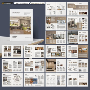 室内装饰画册
