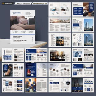 律师事务所画册设计