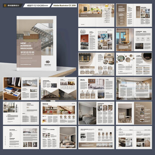 装饰设计画册