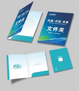 蓝色清新风格文件夹设计