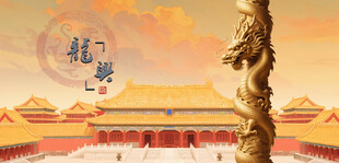 故宫景观展现皇家气派