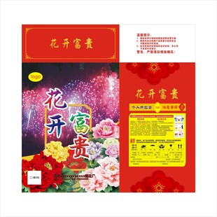 烟花包装