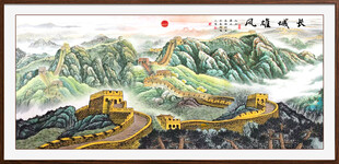万里长城国画
