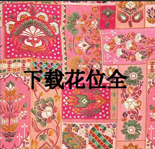 刺绣  拼接花  复古花