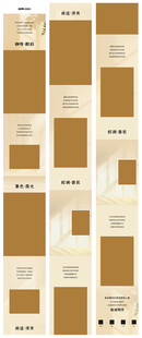 复古风格男装秋季外套推文详情页