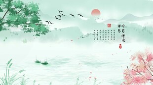 水墨山水电视沙发背景墙