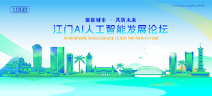 江门地标建筑AI智能