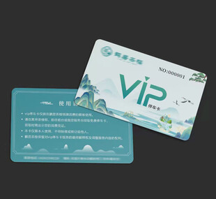 茶道茶馆茶楼活动vip卡