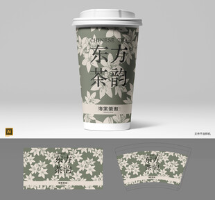 中式花纹茶饮杯包装设计