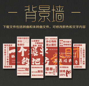 背景形象墙装饰挂布展板素材