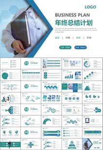 公共卫生委员会工作总结计划