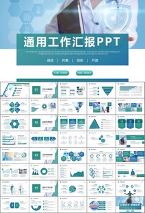 公共卫生委员会工作总结计划